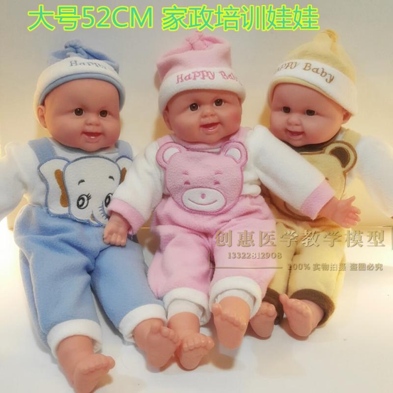 仿真婴儿娃娃儿童毛绒玩具益智礼物公仔模型抚触按摩学校培训用具