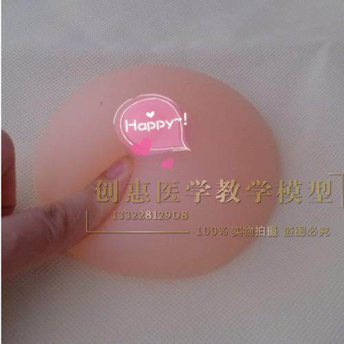 育婴师月嫂培训软硅胶假乳房 肉色款 实物拍摄 乳房模型教具