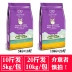 Ưu đãi đặc biệt Thức ăn cho mèo Yuedi 5 kg 2,5kg hương vị cá đại dương cho mèo trưởng thành mèo con thức ăn cho mèo 10 thức ăn chính cho mèo đi lạc - Cat Staples