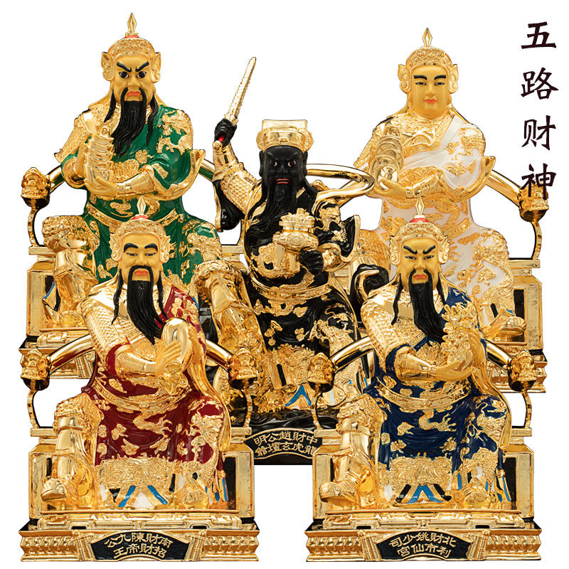 Taiwan Gilded Pure Copper Five Road Fortune Buddha Statue A set of Wu Fortune Gods Zhao Kunming Statue
