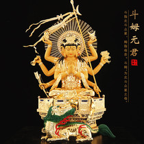Taiwan gilded pure copper Doumu Yuanjun god statue Doumu god statue Doumu Yuanjun home living room ornaments
