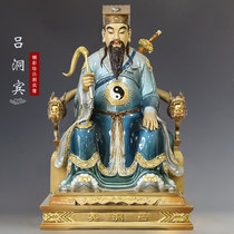 Enamel-set gold-mounted Lyunbin statue of pure copper pure copper-pure Yang Zu Godhead household furniture