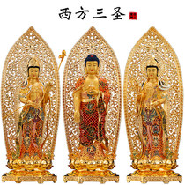 Taiwan Gingtong Tang Color Western San Saint Buddha Station of Pure Bronze Station of Buddha Household Statue