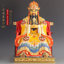 Taiwans picture of pure bronze dragon Five Taiwans statue of the five Taiwan dragon gods of the five-master gods of Guangji Long King Bodhisattva