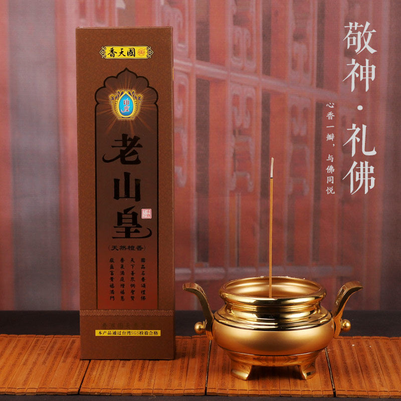 Natural sandalwood incense home indoor tranquilizing for Buddha incense to purify the air Laoshan sandalwood bamboo stick incense