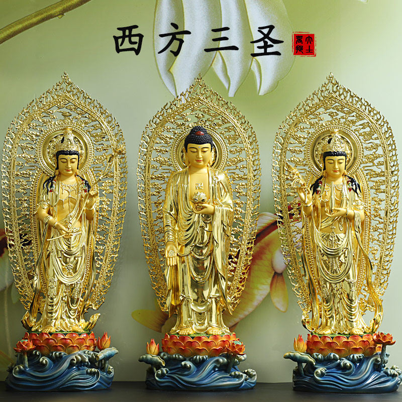 Taiwan sticker gold pure copper Western sanctified copper image of Amita Buddha statue for household swing parts