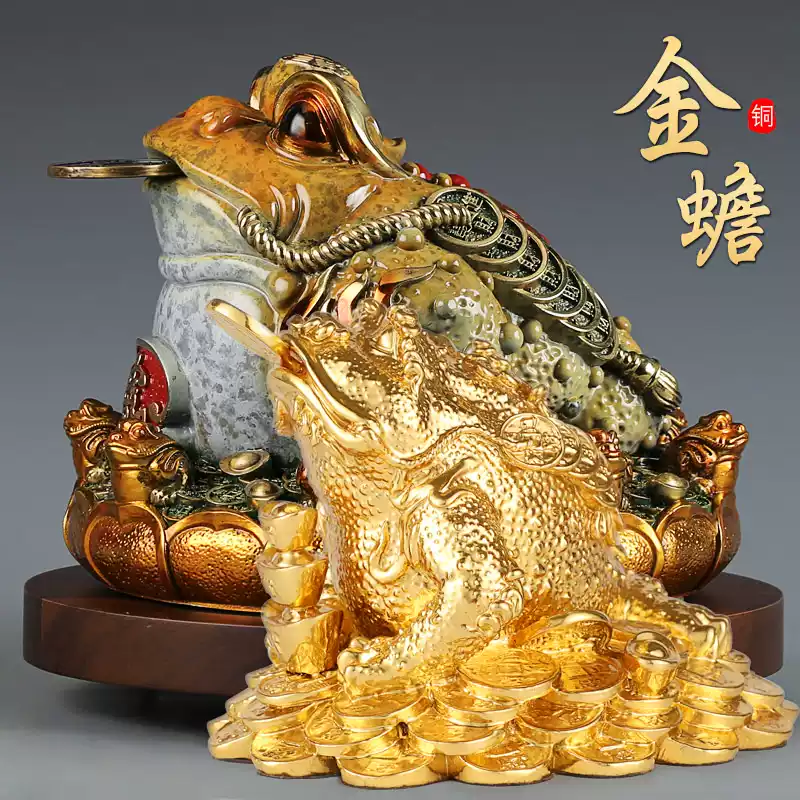 三足金蟾 台湾贴金三足金蟾招财摆件纯铜复古桌面招财饰品