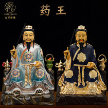 Taiwan painted gold pure copper drug king god Sun Simon healed copper statue of the statue of the Buddha statue of copper