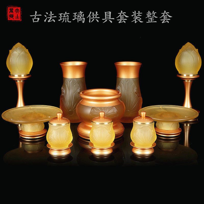Taiwan pure copper Buddha kit for Buddha supplies home glazed water supply cup incense stove lamp for Buddhist suit Buddha front swing piece