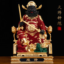 Taiwan Gilding Pure Bronze Finally Nanshan Zhongku Golden Shrine Chung Kui Golden Household Blessed Holy Prince