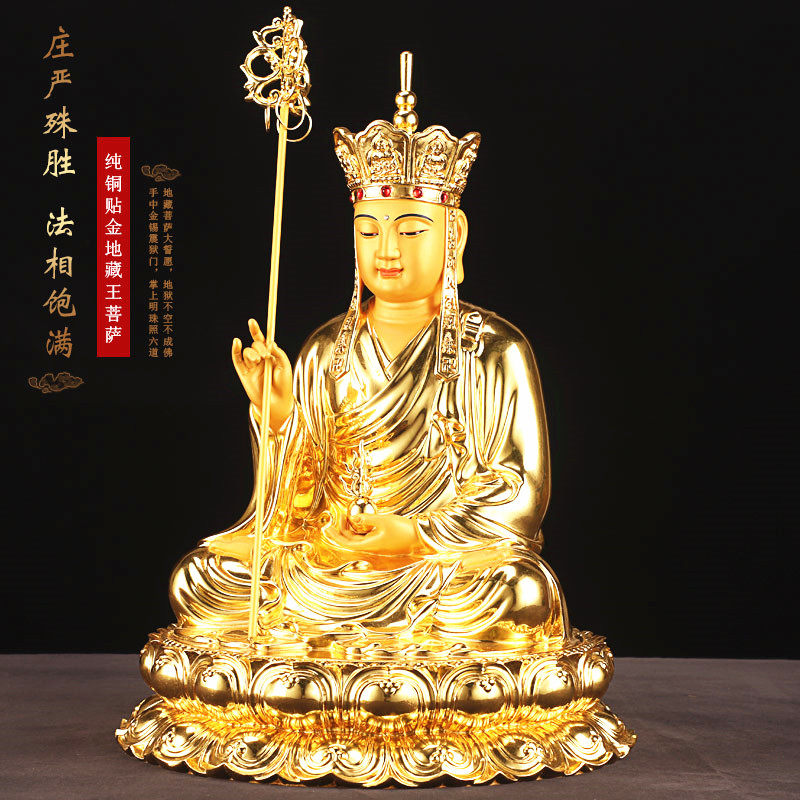 Taiwan sticks to gold pure bronze site Tibetan Buddhist statues home to Tibetan Buddhist statues The bronze statue of the Bodhisattva statue of the Buddha is found in the place of the Buddha.
