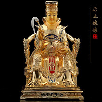 Taiwan gilded pure copper hou tu niangniang deity statue hou tu lady earth mother earth mother mother goddess ornament