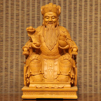 Taiwan hand-carved land god statue dedicated to the family land god statue Fude Zheng god statue God of Wealth ornament