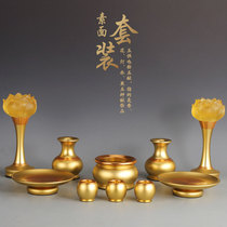 Buddha tool set for Buddhist supplies household full set of Taoise Sheng for water cup fragrance furnace for Buddhist lamp