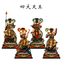 Taiwan painted pure copper four large king statue of the king statue of the household four large gold patron statue