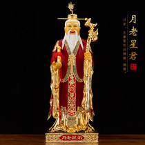 Taiwan Gilded Pure Bronze Month Old Star Buddha Line Red Line Red Brother Line