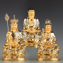 Taiwan pure copper paste gold Guanyin Buddha statue Home Guanyin statue Jizo King Buddha statue Shakyamuni Rulai Buddha