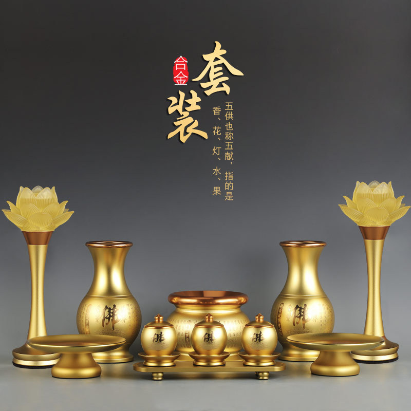 Buddhist Supplies Set for Home Use, Complete Set for Offering to Buddha, Including Incense Burner, Water Offering Cup, Offering Lamp, Vase, and Decorations for Placement in Front of Buddha Buddhist Supplies Set for Home Use, Complete Set for Offering to Buddha, Including Incense Burner, Water Offering Cup, Offering Lamp, Vase, and Decorations for Placement in Front of Buddha
