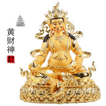 Pure copper paste gold tantric yellow god of wealth Buddha statue Tibetan transmission of the Tibetan Bara god of wealth five gods of wealth protector of the main deity