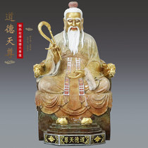 Taiwan stacked pure copper too upper the god of the moral god of the god of the god of the god of the god of the god of the god of the god of the god of the god of the god of the god of the god of the god of the god of the god of the god of the god of the god of the god of the god of the moral god of the god of the god of the god of the god of the god of the god of the god of the god of the god of the god of the god of