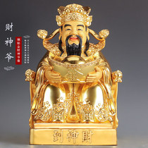 Taiwan paste pure copper fortune gods statue of the fortune gods gods to give the gods statue to the Wen Cai Shi shop