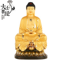 Taiwan pure copper Shakyamuni Buddha statue Amitabha Buddha statue Medicine Buddha statue Rulai Buddha Three Treasures Buddha home offering ornaments