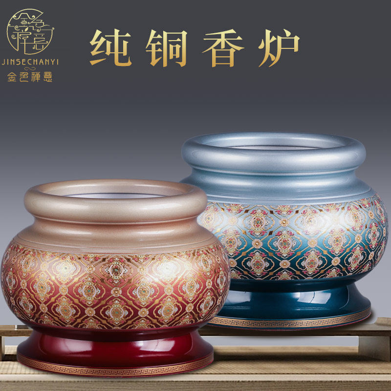 Taiwan enamel bronze flavor for domestic indoor insertion fragrance for the flavor bowl for the chamber of the flavor