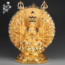 Taiwan pure copper stick gold and thousand eyes of audio Buddha statue for home use of the Bodhisattva