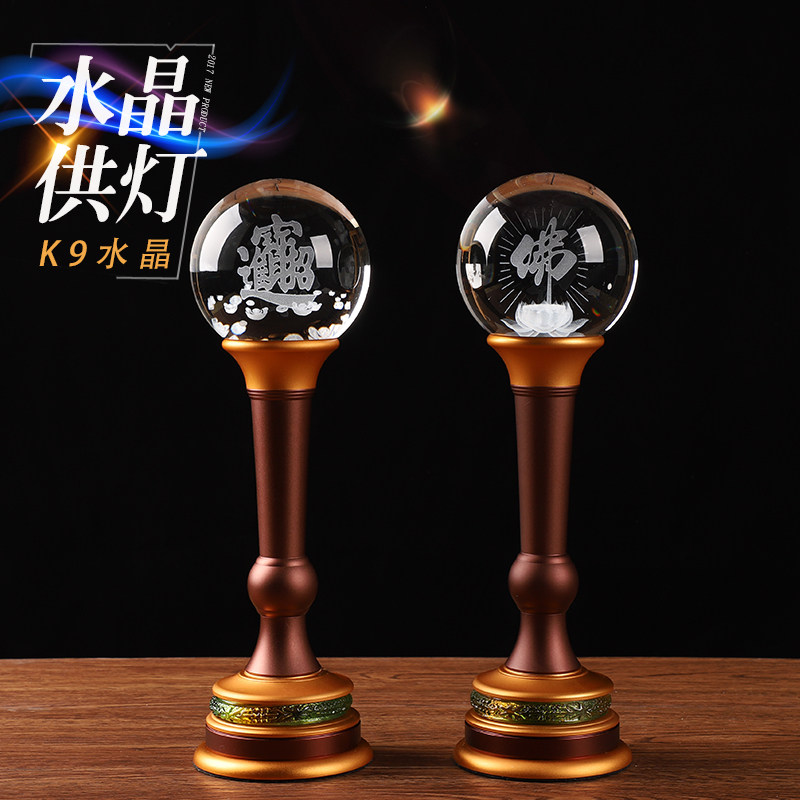 Taiwan crystal lotus lotus lamp Buddha offering lamp Changming lamp LED for Buddha lamp for lamp plugged in a pair of Buddha front to attract wealth