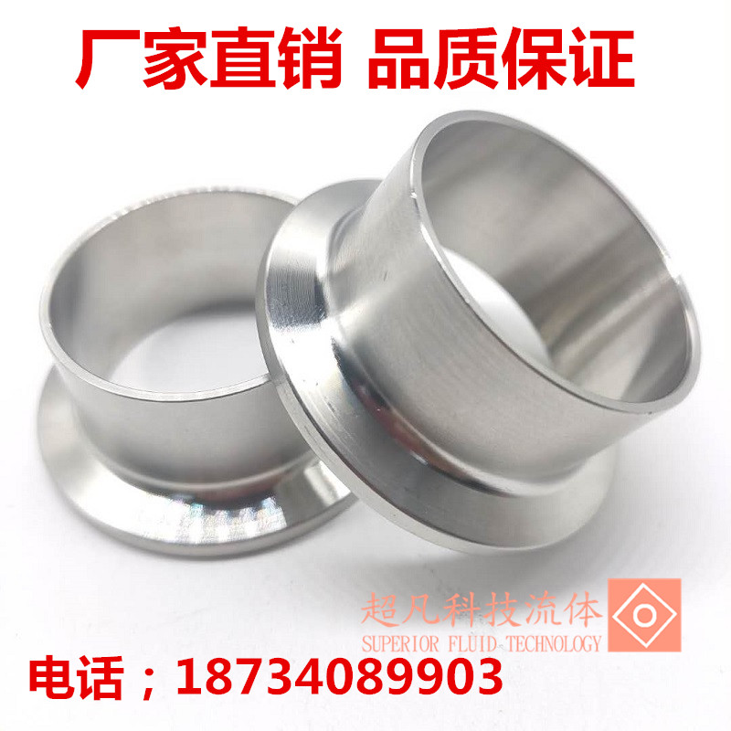 Manufacturers direct sales 304 stainless steel fast - fitting joint sanitary grade fast - fitting joint clamp joint
