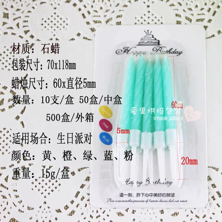 Bougie - Ref 2490221 Image 6