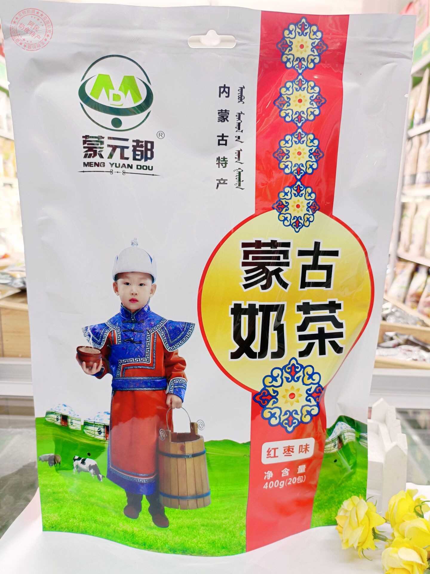 Mongolia Yuandu Mongolian milk tea sweet and salty red jujube-flavored milk tea 400g Inner Mongolia milk tea powder instant brewed beverage independent package