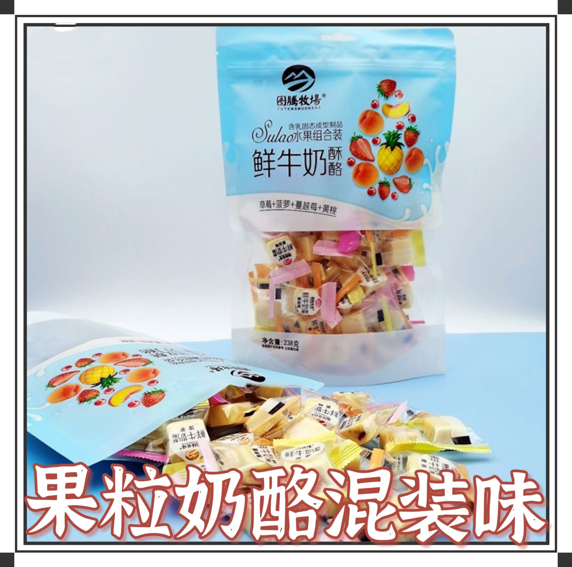 Totem Pasture Fresh Cow's Milk Crisp Cheese 238 gr Fruit Cheese Combo Totem Pasture Cheese Milk Cream Dairy