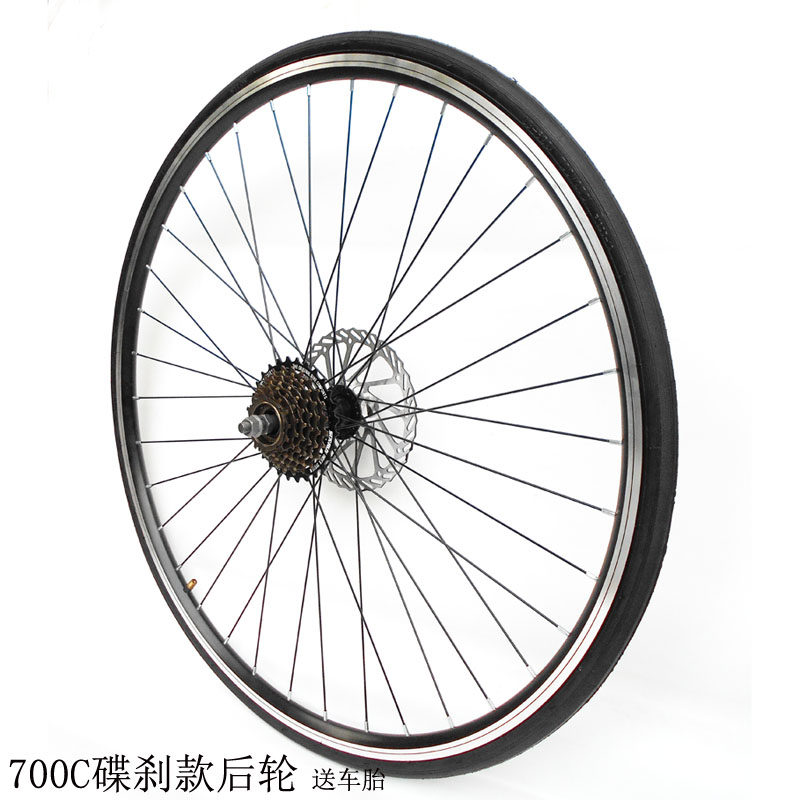 700X23C road bike wheel set Racing hub variable speed wheel rim Knife ring rim wheel wheel rear V brake disc brake