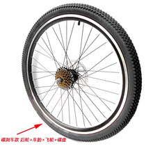 26 inch mountain wheel set car rim wheel hub wheel hub caravan wheel wheel disc brake bike tire bike steel ring