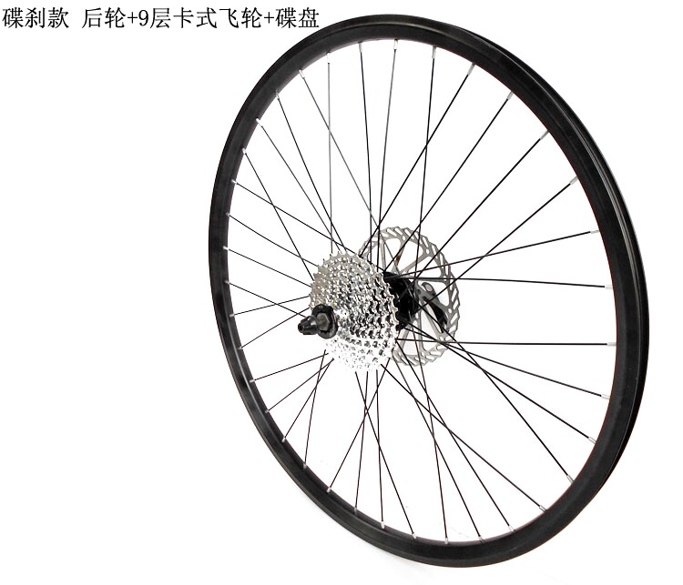 26 inch mountain bike wheel Mountain getaway car circle knife ring bike steel ring wheel hub rim car wheel wheel wheel 27 speed wheel group-Taobao