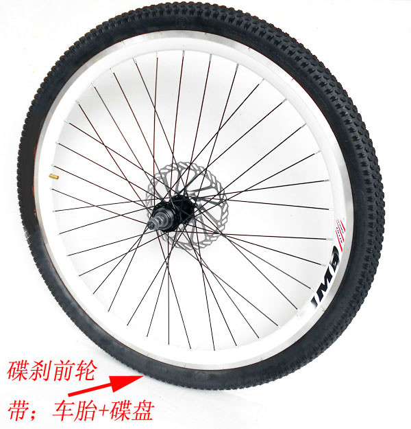 Roues de vélo Mountain Bike 26 pouces - Ref 2377533 Image 4