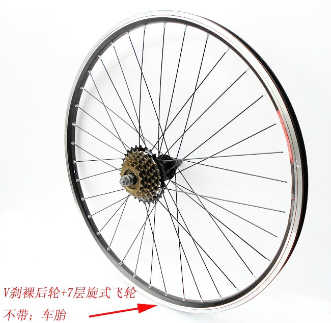 Roues de vélo Mountain Bike JIECHI 26 pouces - Ref 2374139 Image 4