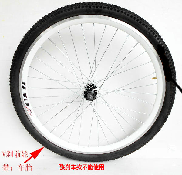 Roues de vélo Mountain Bike JIECHI 26 pouces - Ref 2377534 Image 5