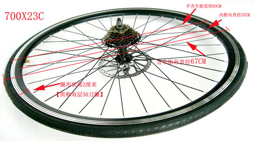 Roues de vélo cyclisme sur route - Ref 2374219 Image 7