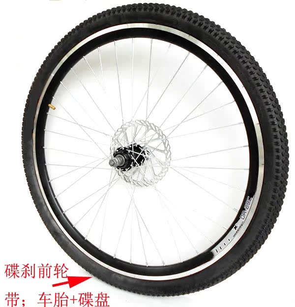 Roues de vélo Mountain Bike JUECHI 26 pouces - Ref 2371128 Image 4
