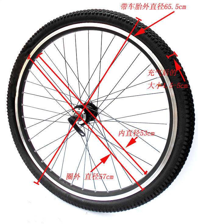 Roues de vélo JIECHI 26 pouces - Ref 2368328 Image 5