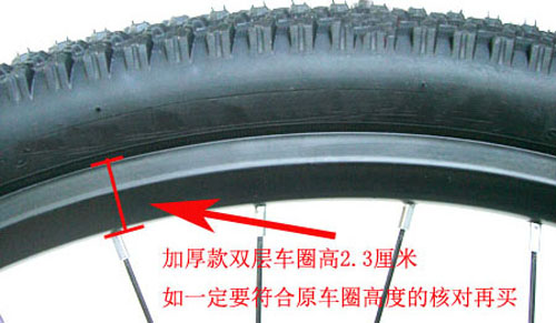 Roues de vélo Mountain Bike JIECHI 26 pouces - Ref 2366119 Image 7