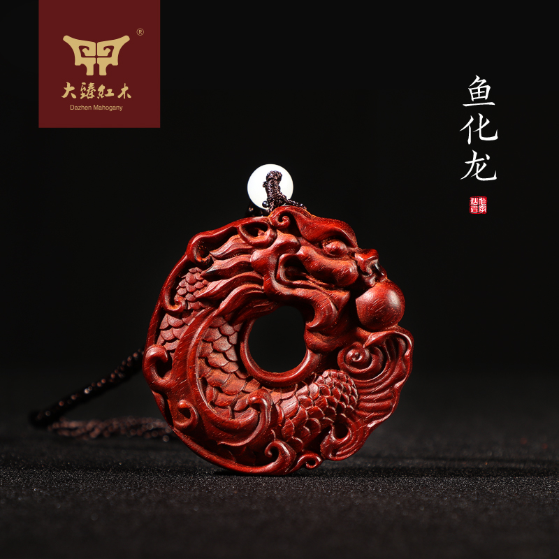 Indian Little Leafy Purple Sandalwood to run handlebar Men's fish culture dragon pendant wood red dragon pendant