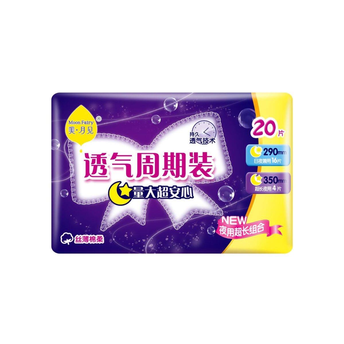 美月见卫生巾棉柔量大姨妈巾：亲肤透气，守护你的每个周期！-私处湿巾-淘宝好物网