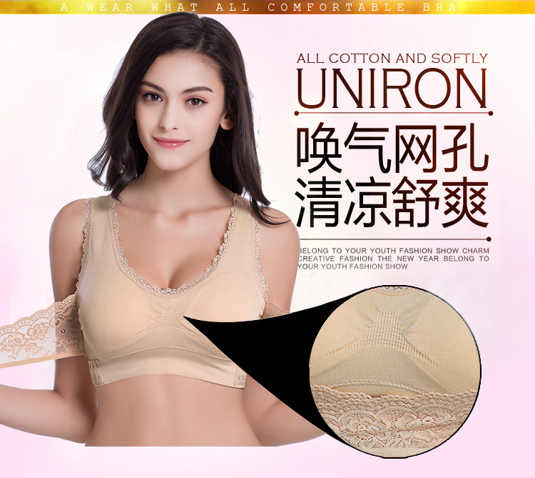 Không có vòng thép áo ngực tập hợp bên bộ sưu tập của sữa loại điều chỉnh sexy ren nữ vest loại đồ lót liền mạch phần mỏng mùa hè áo ngực đẹp