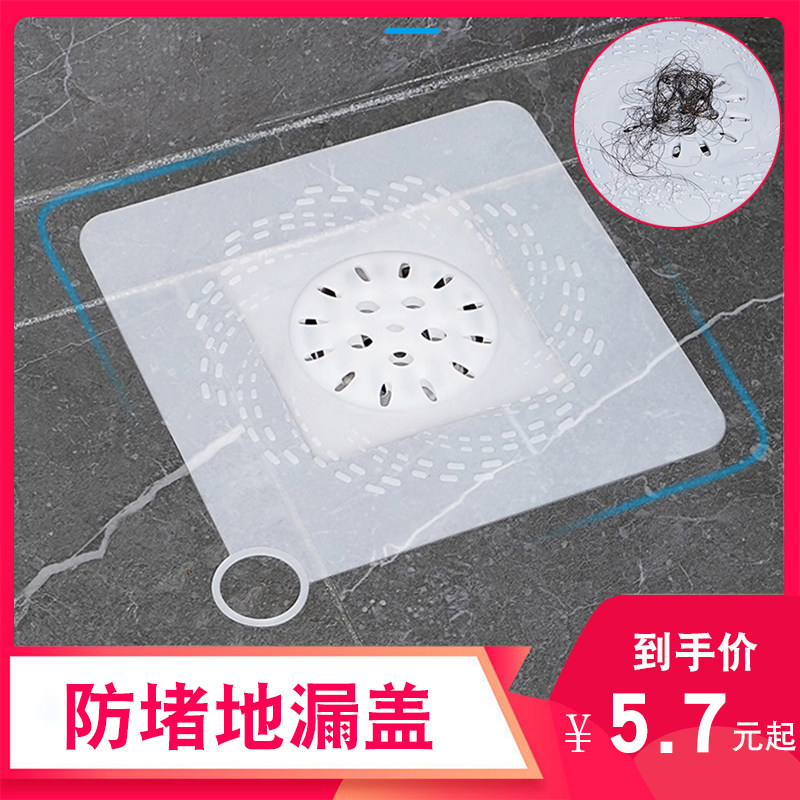 Home Bathroom Hair Anti-Clogging Silicone Floor Drain Cover Kitchen Sink Filter Pool Sewer Hair filter