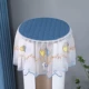 Balloon Blue