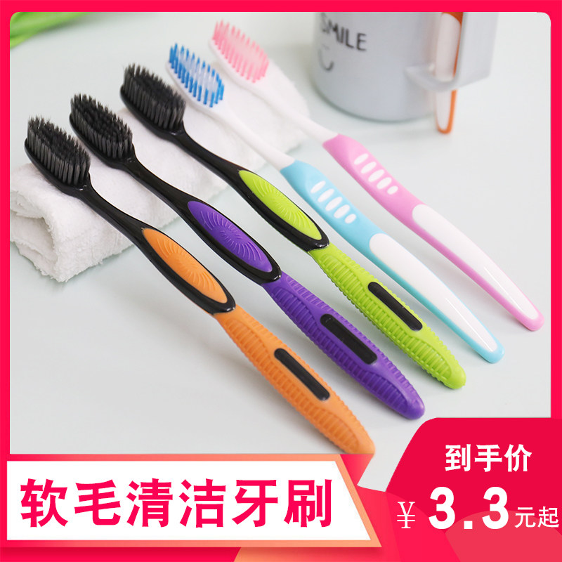 Toothbrush Soft Hair Adults Home Clothing Home Men Ladies Teeth Cleaning Brush Oral Cleaning Appliances Combined Clothing