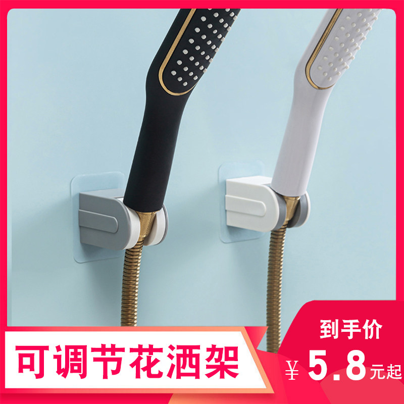 Shower head bracket free of punch fixed base adhesive shower seat with adjustable lotus shower head shower accessories